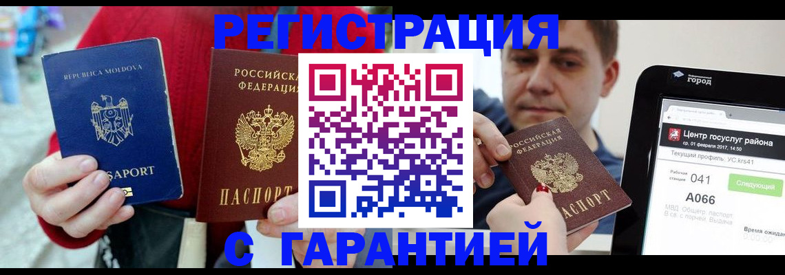 форма 3 в Петрозаводске